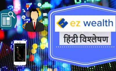 EZ Wealth Hindi