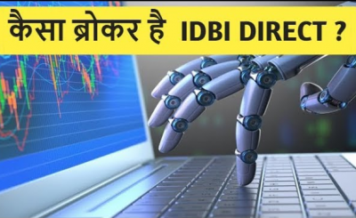 IDBI Direct Hindi