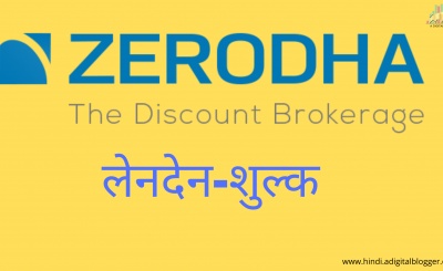 zerodha transaction charges