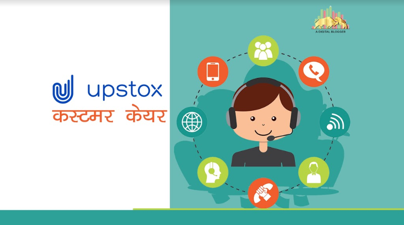 Upstox Detail Support Complaints Help Upstox Detail Support Complaints Help