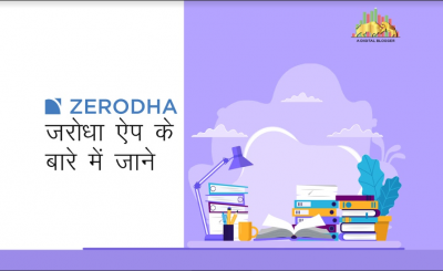 Learn Zerodha App