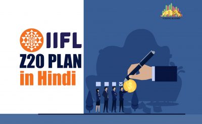 IIFL Z20 Plan In Hindi