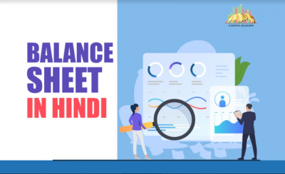 Balance Sheet in Hindi