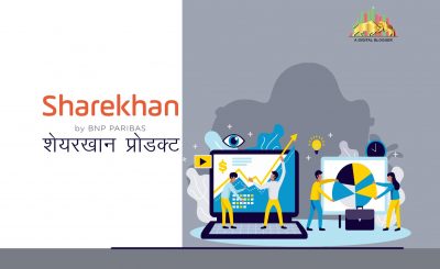 Sharekhan Products In Hindi
