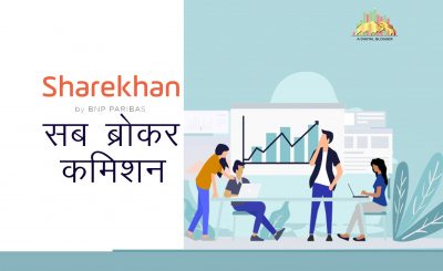 Sharekhan Sub Broker Commission In Hindi