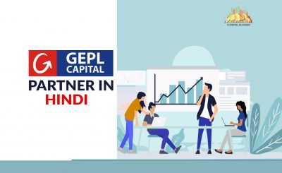 GEPL Capital Partner in hindi (1)