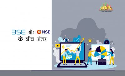 Difference Between BSE and NSE in Hindi