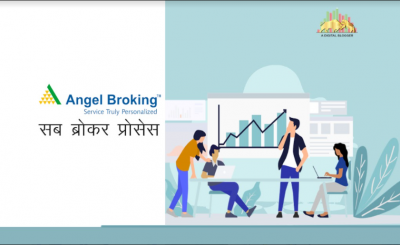 Angel Broker Sub Broker Process in Hindi