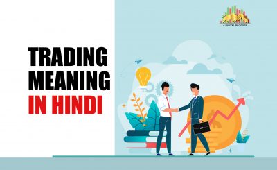 Trading Meaning in Hindi