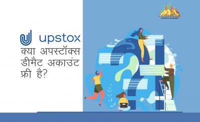 Is Upstox Demat Account Free in Hindi