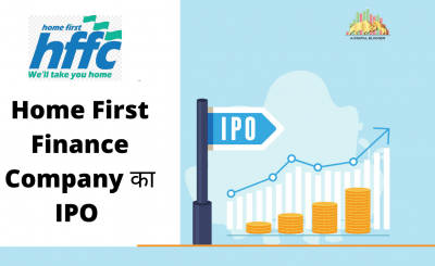 Home First Finance Company IPO