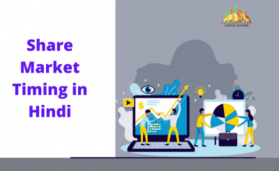 Share Market Timing in Hindi