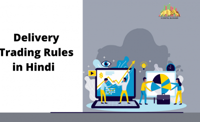 Delivery Trading Rules in Hindi