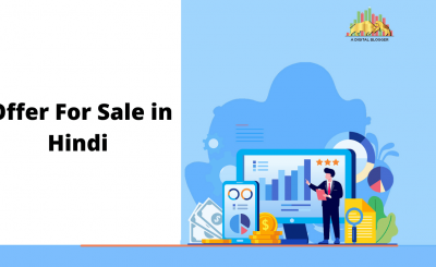 Offer for Sale in Hindi