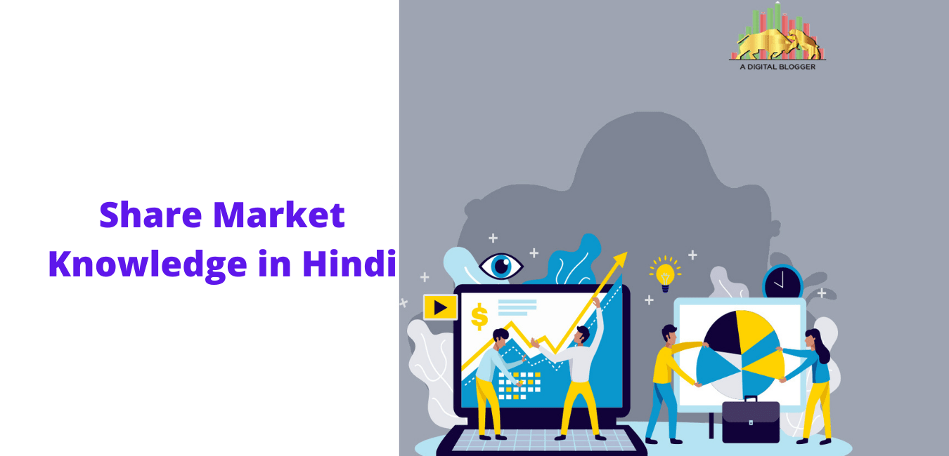 Share Market Knowledge in Hindi Beginners, PDF
