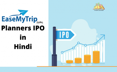 Easy Trip Planners IPO in Hindi
