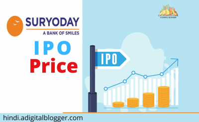 Suryoday Small Finance Bank IPO Price