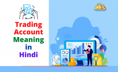 Trading Account Meaning in Hindi