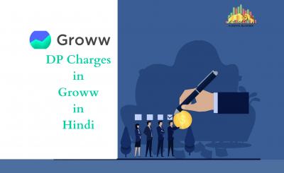 DP charges in Groww in Hindi