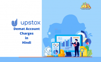 Upstox Demat Account Charges in Hindi