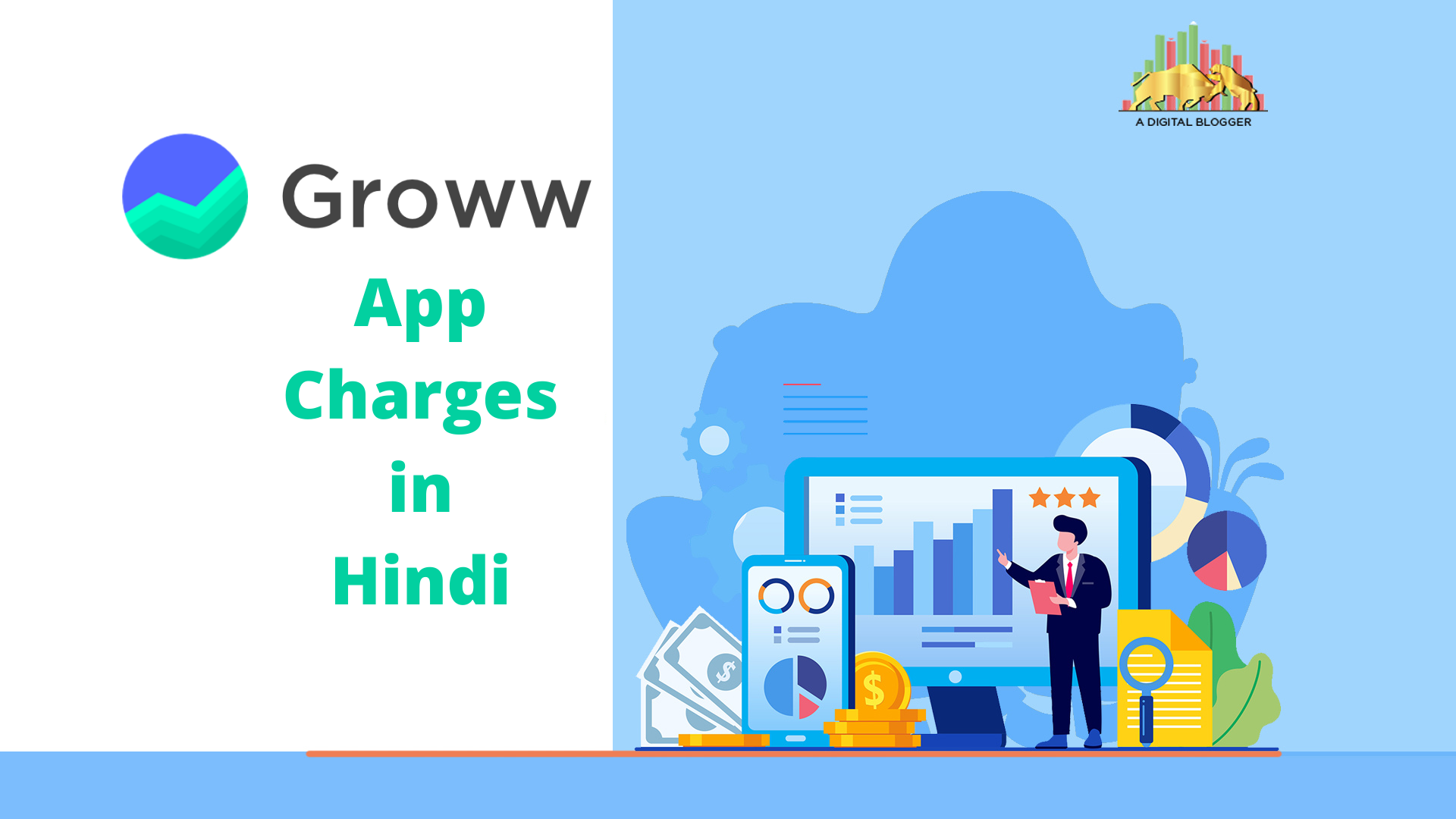 groww-charges-in-hindi-app-trading