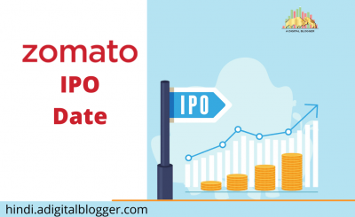 Zomato IPO Date